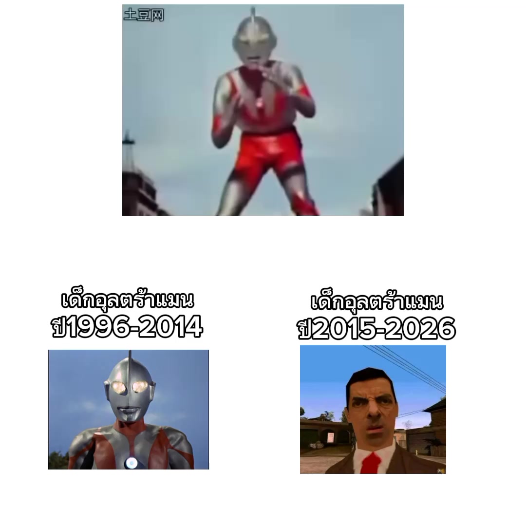@🇯🇵ウルトラマンエース🇹🇭