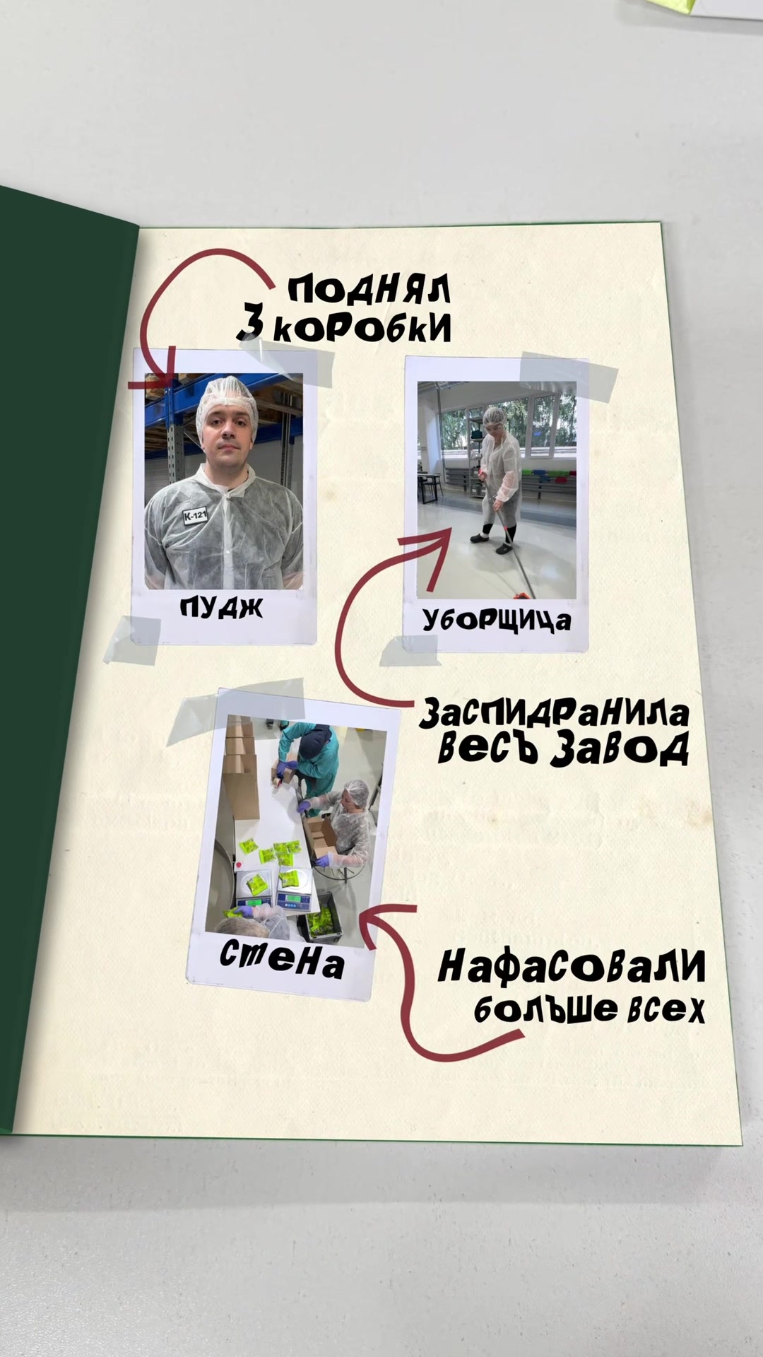 @бим бинь