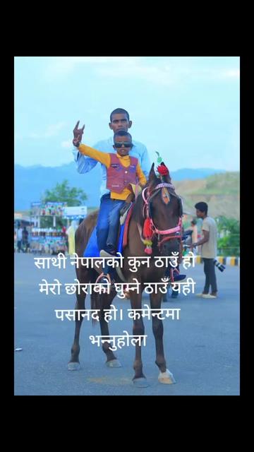 @SHIVJI BAITHA