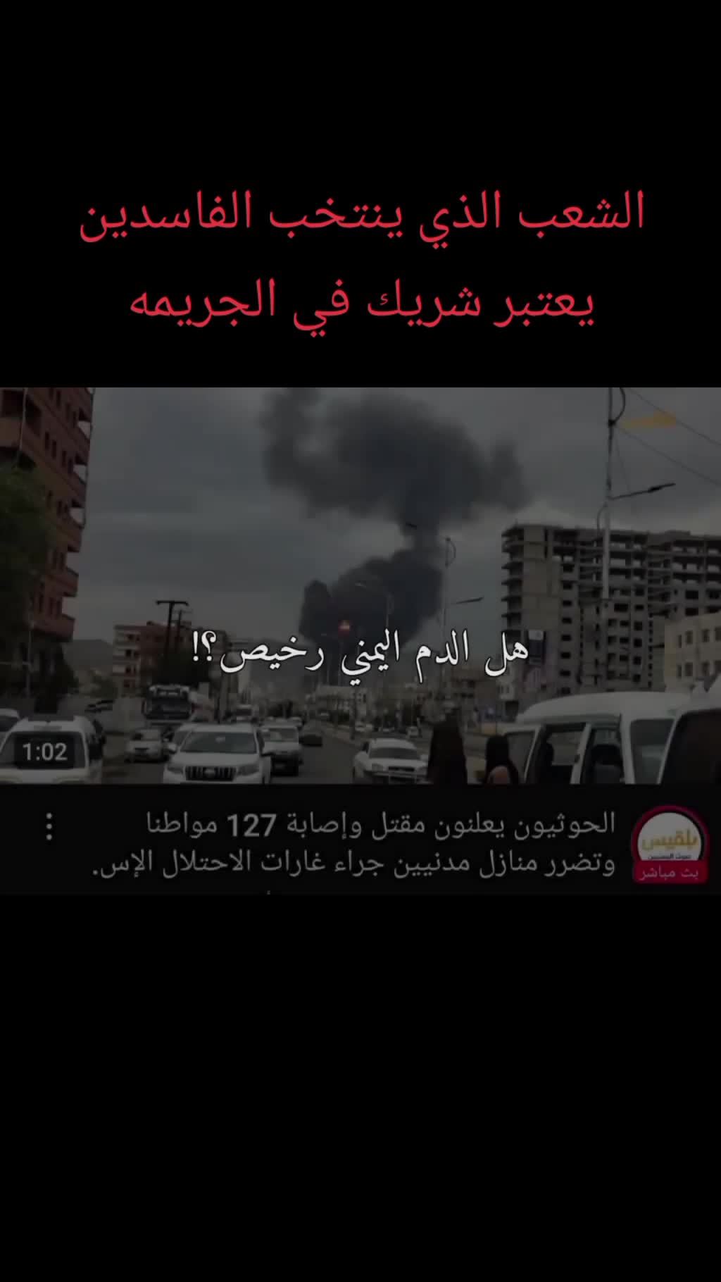 @الحزب الوطني الجمهوري