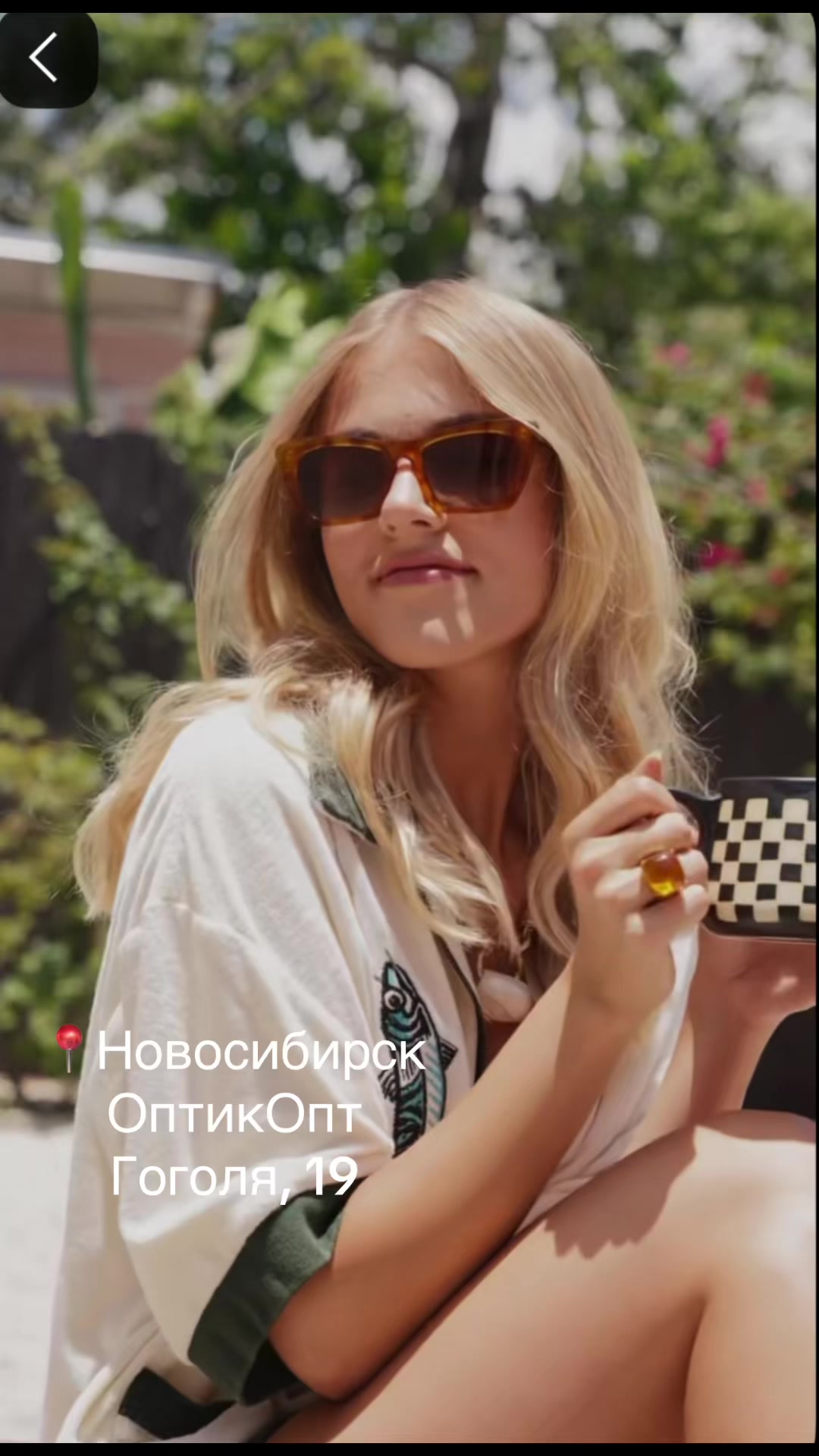 @ОПТИКА| НОВОСИБИРСК