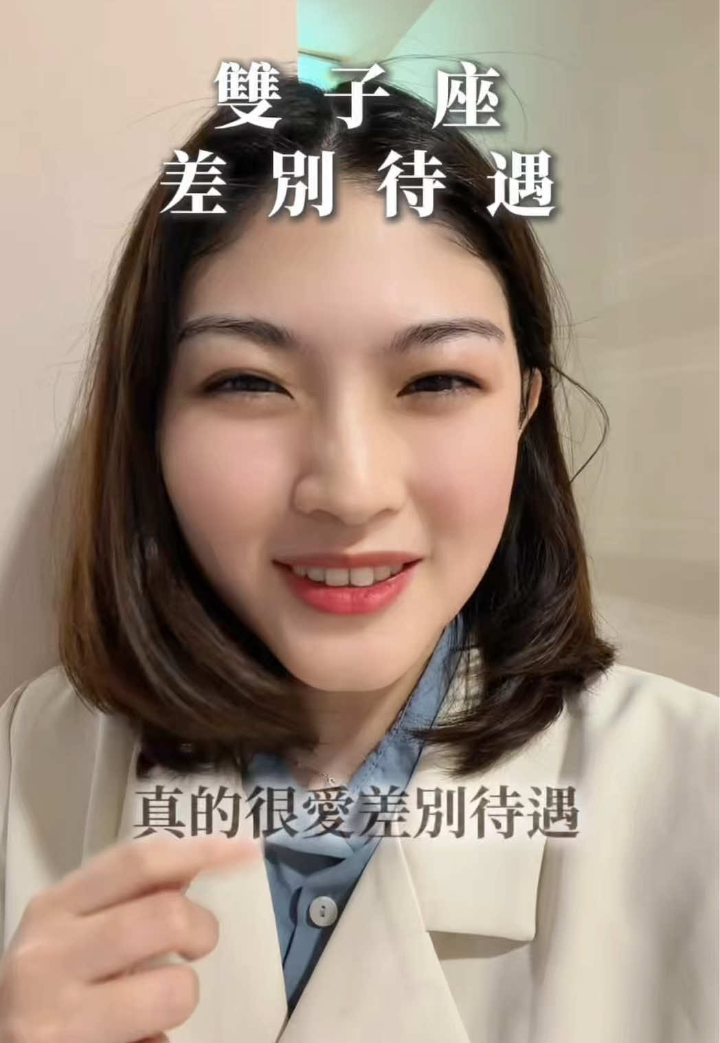 @艾瑪碎碎念