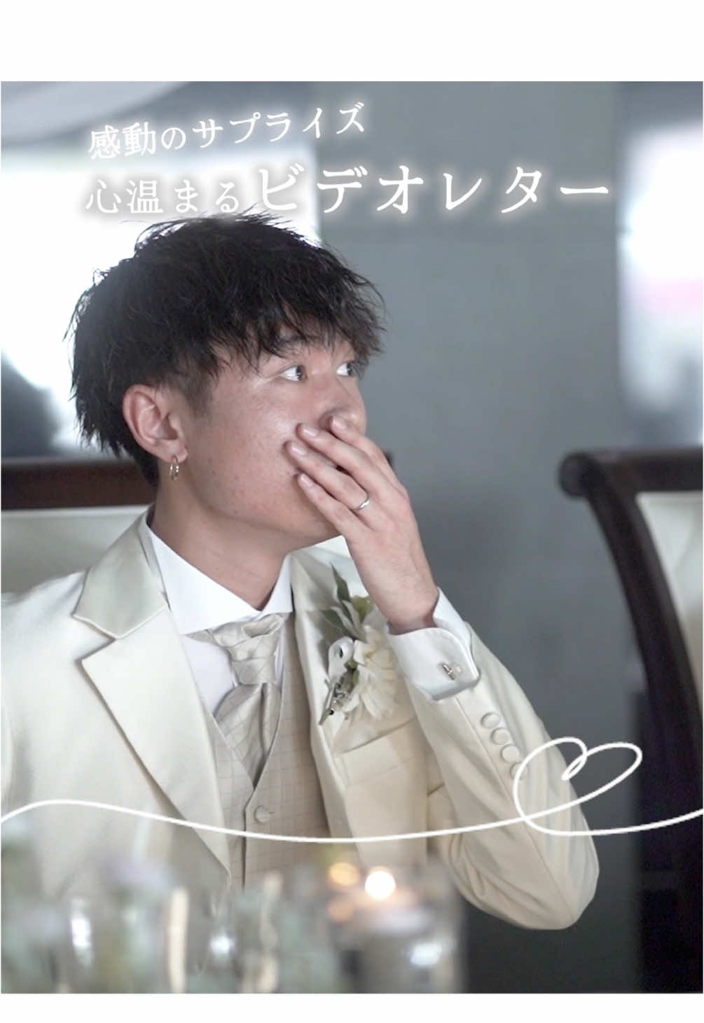 @ラヴィーナ和歌山 結婚式場
