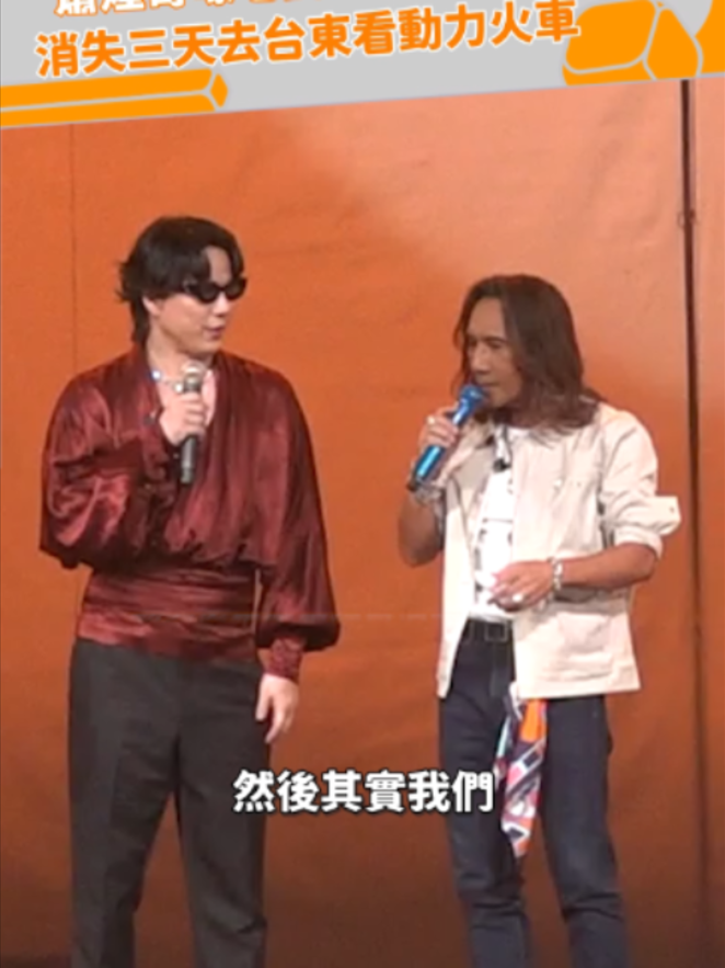 @緯來新聞網