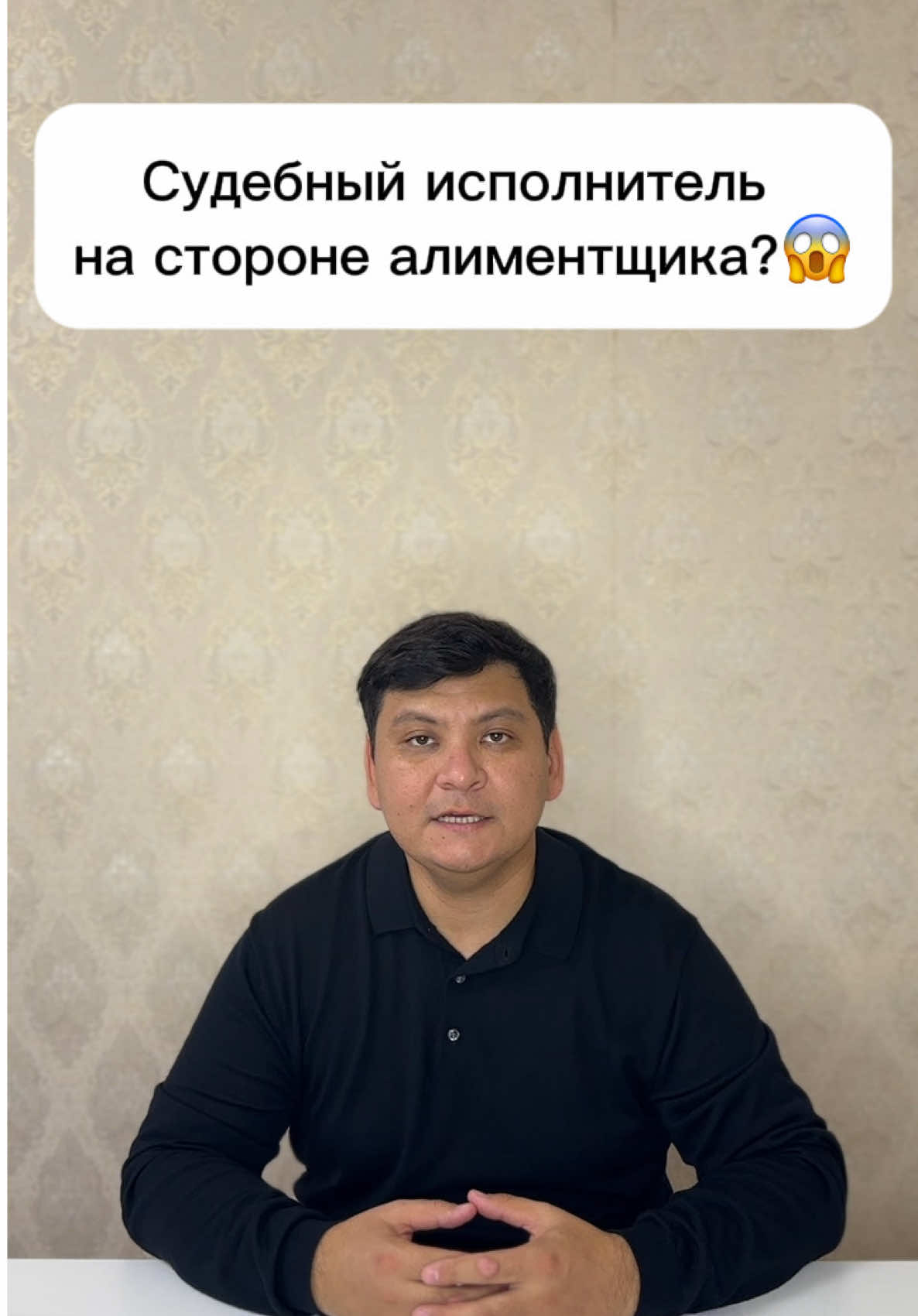 @kairat_advokat