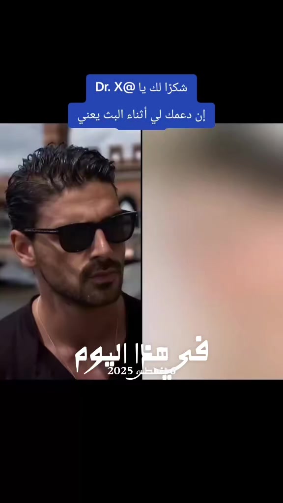 @شخصية غامضة 🇪🇬🔥🇪🇬