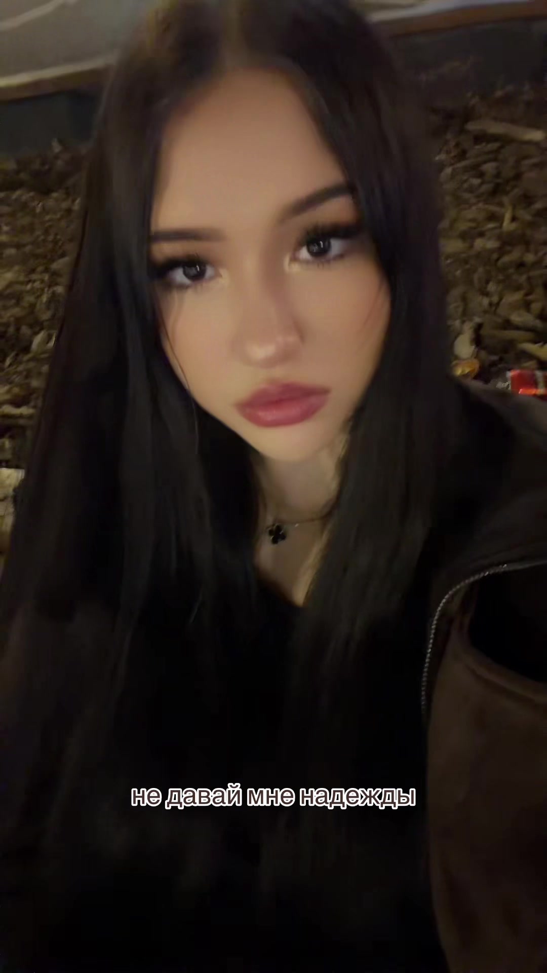 @я ария