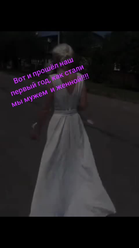 @Светик