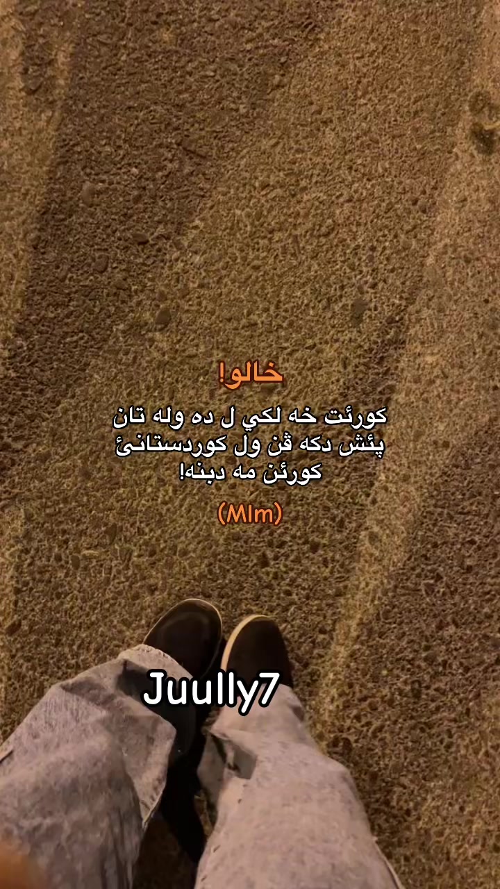 @بـَ ١