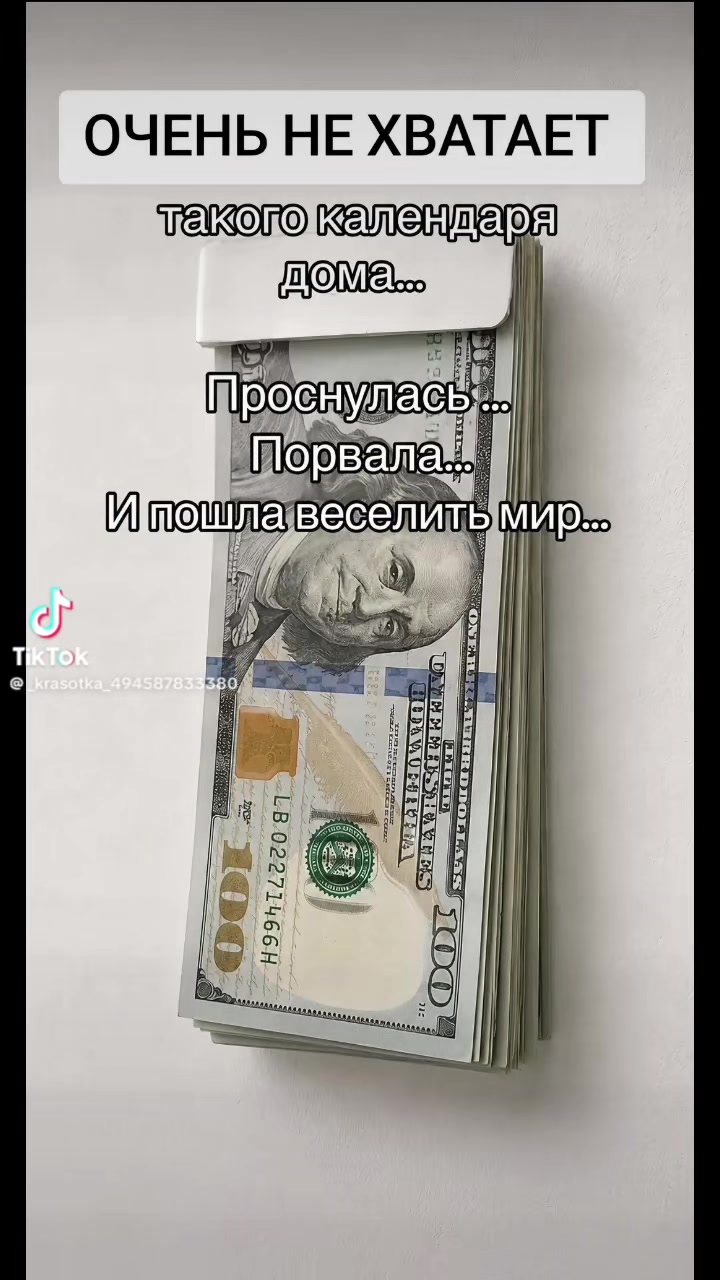@Дильчонок