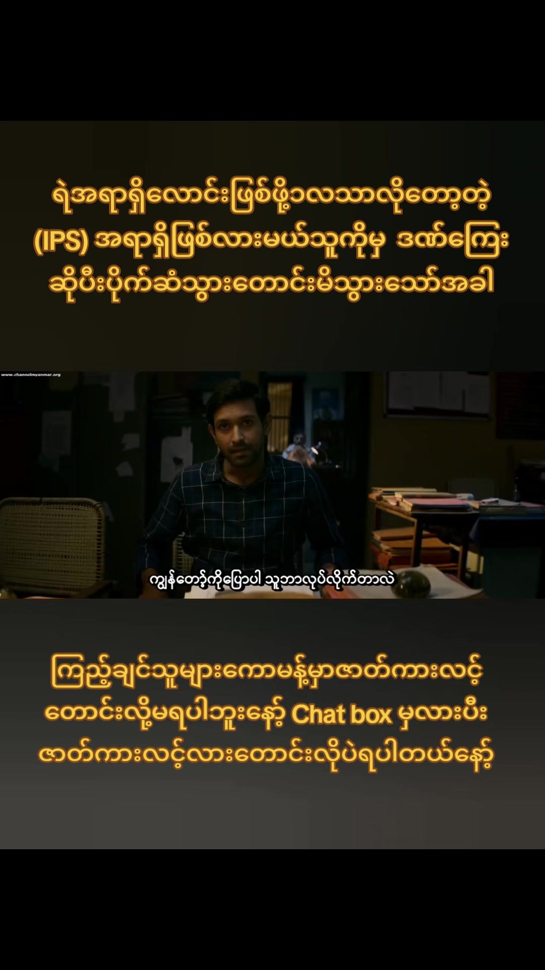 @BOLLYWOOD 💠MOVIE📺