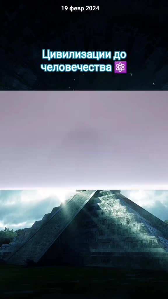 @Научный канал⚛️
