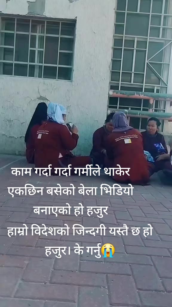 @Sarita Lama