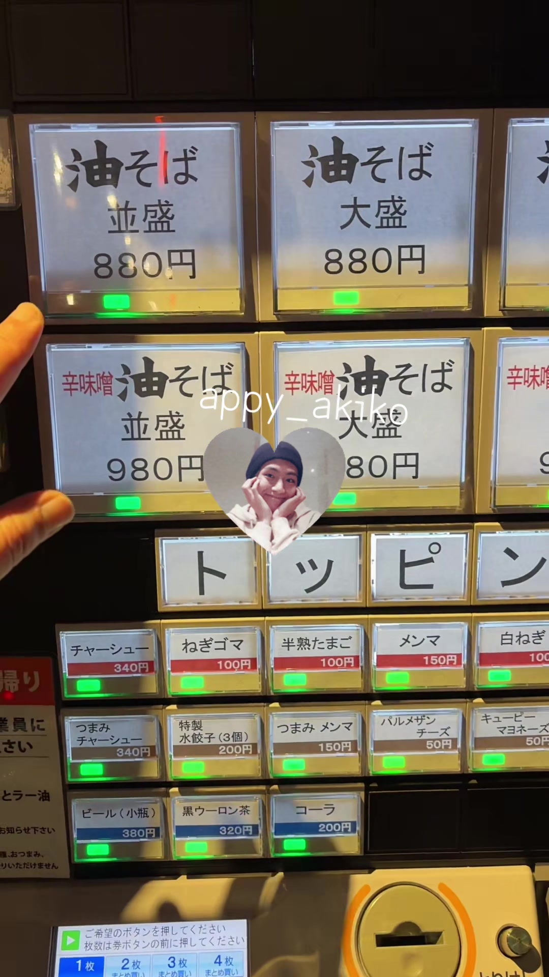 @appy_Akiko