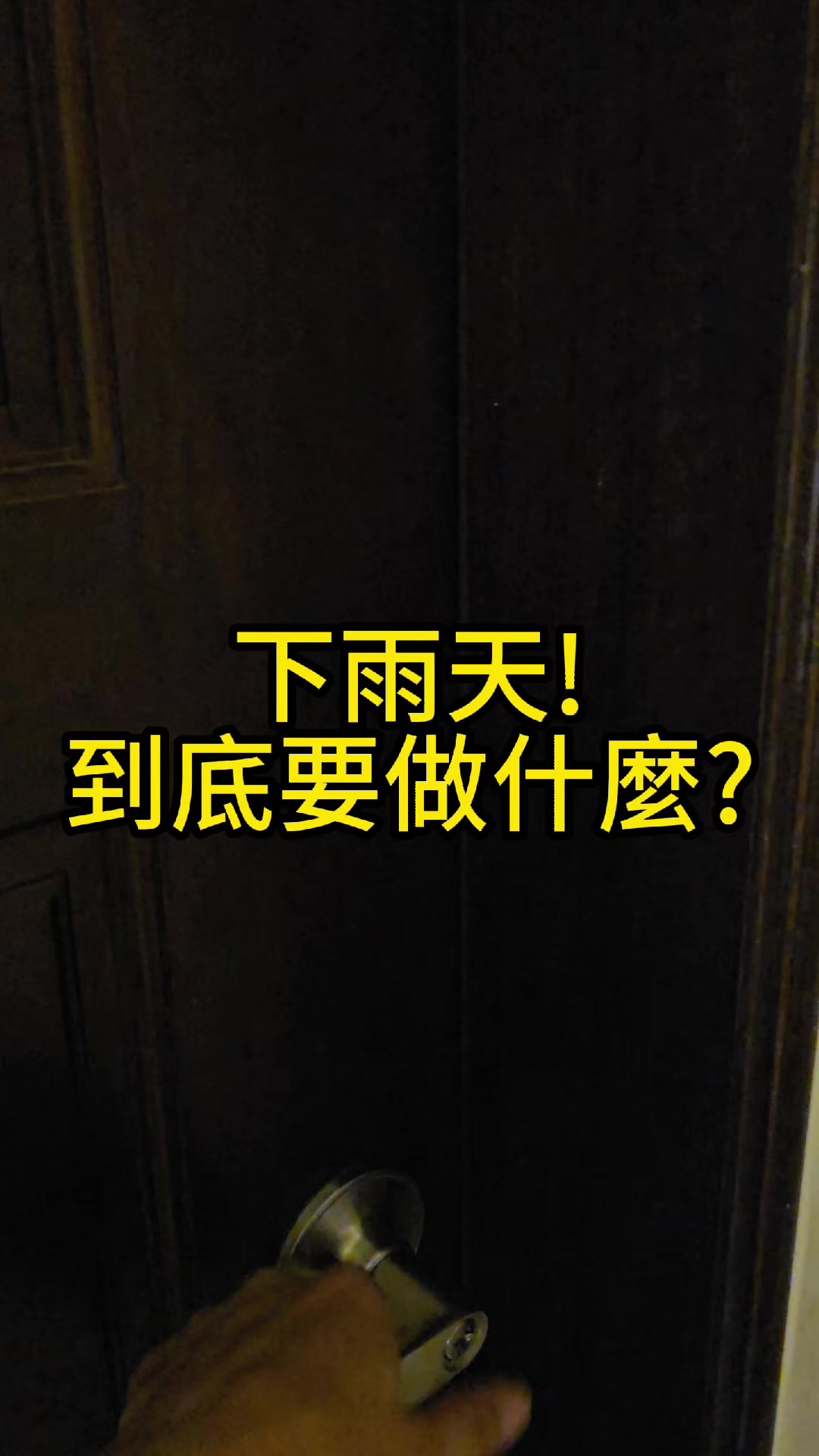@3個孩子的眼鏡爸