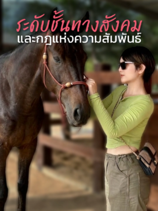 @Emily &middot; Leader Talk