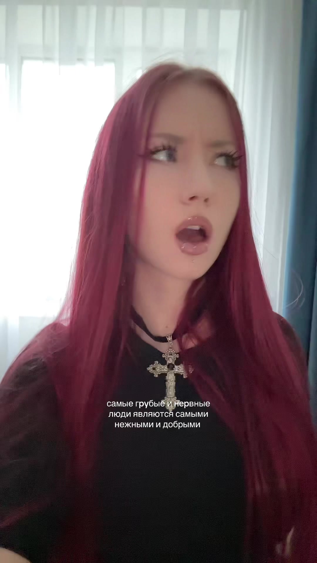 @остервеневшая
