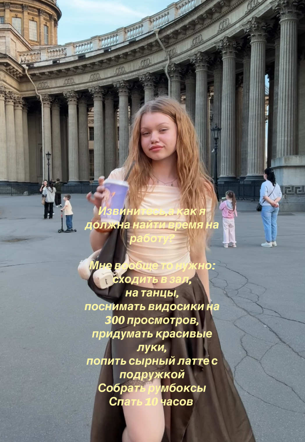 @Сливовая Оля★