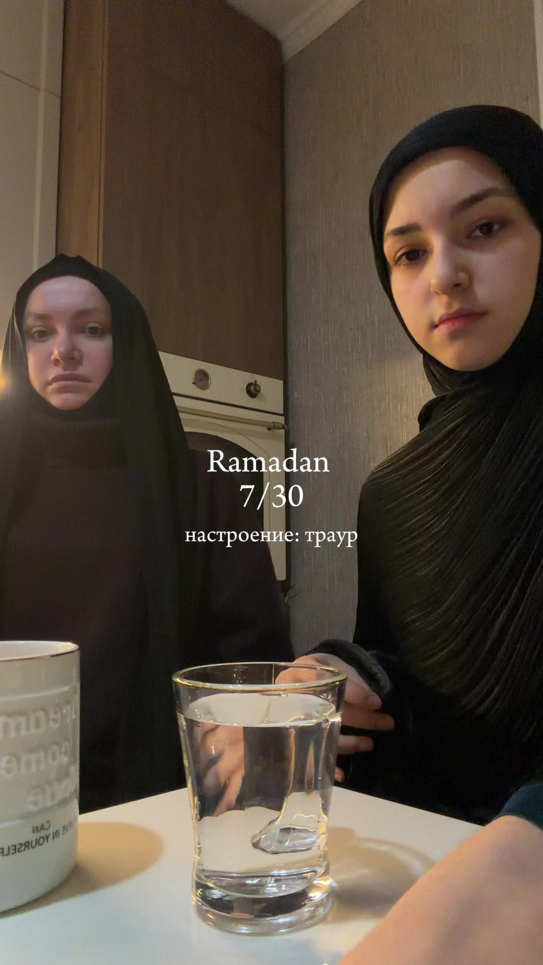 @Аиша Ханум