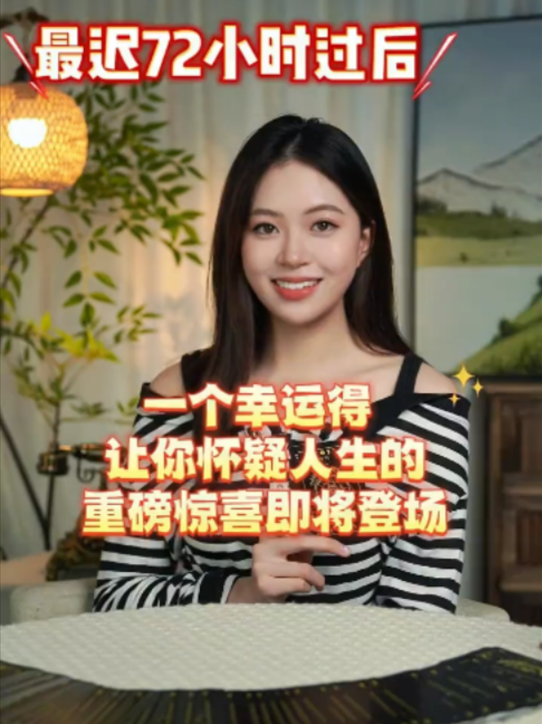 @塔羅師微信YXTL68命理星盤WeChat🔮回粉回評贊