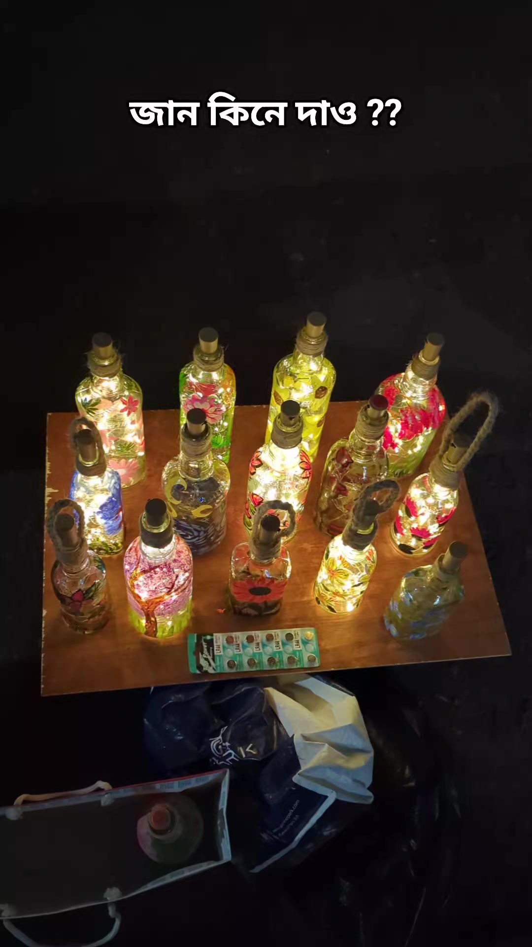 @Lighting House