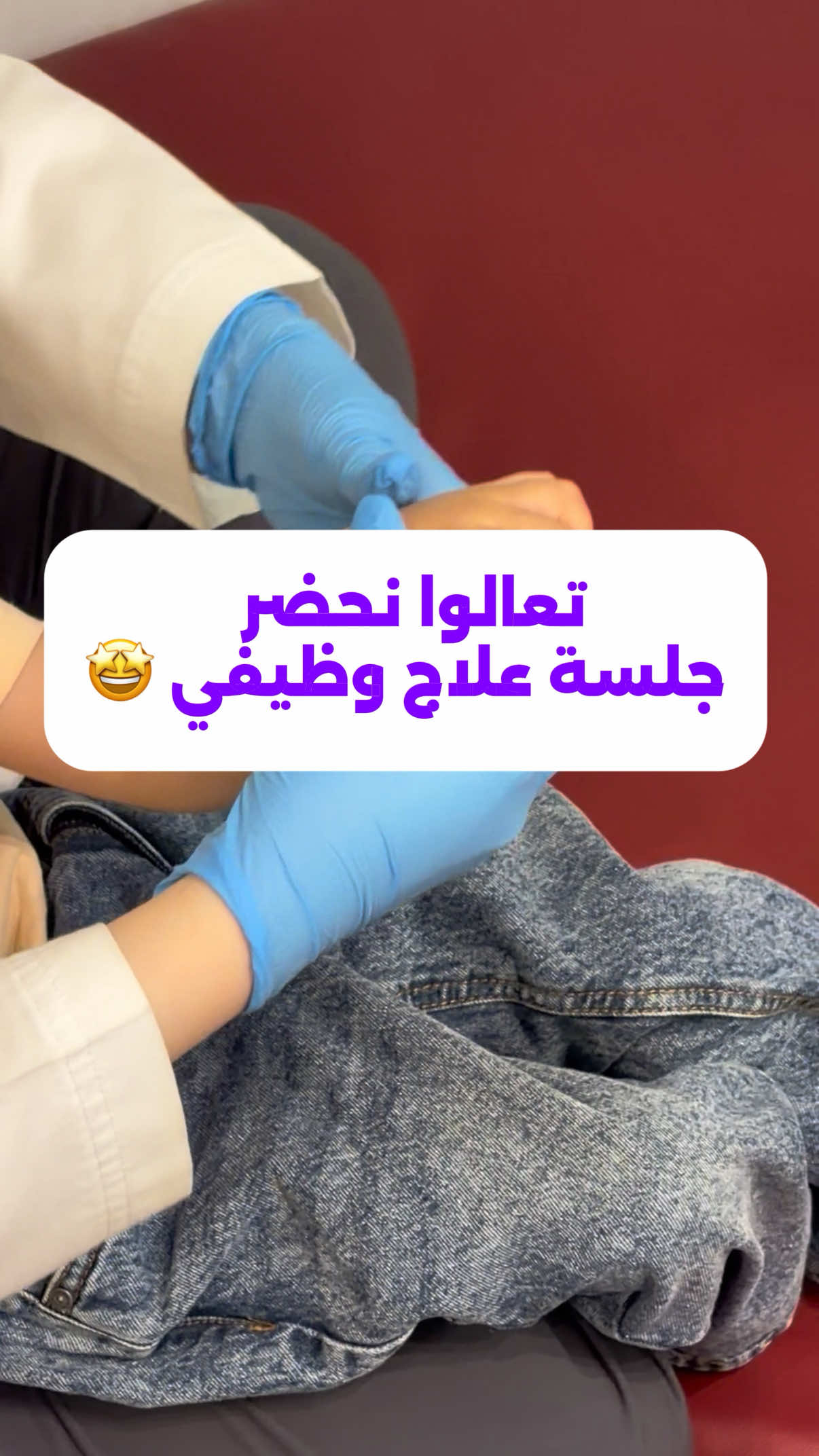@مركز المراس التخصصي الطبي