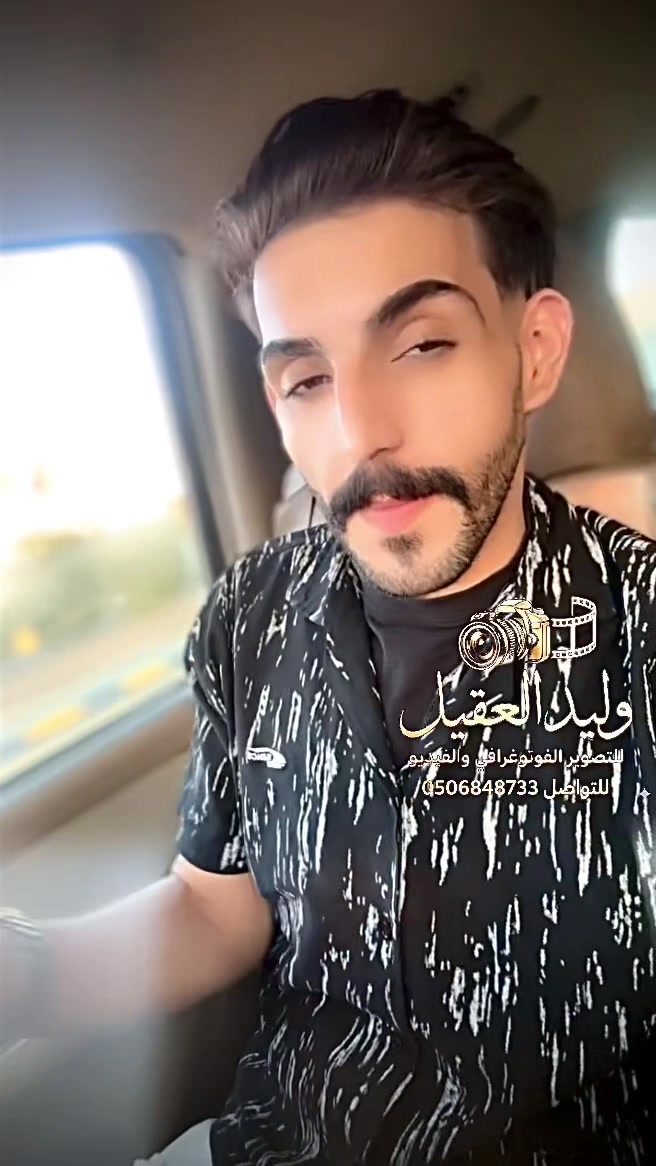 @الاعلامي| وليد العقيل📸