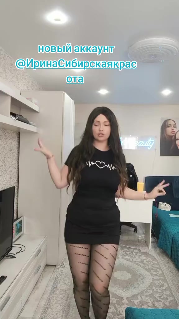@Ирина