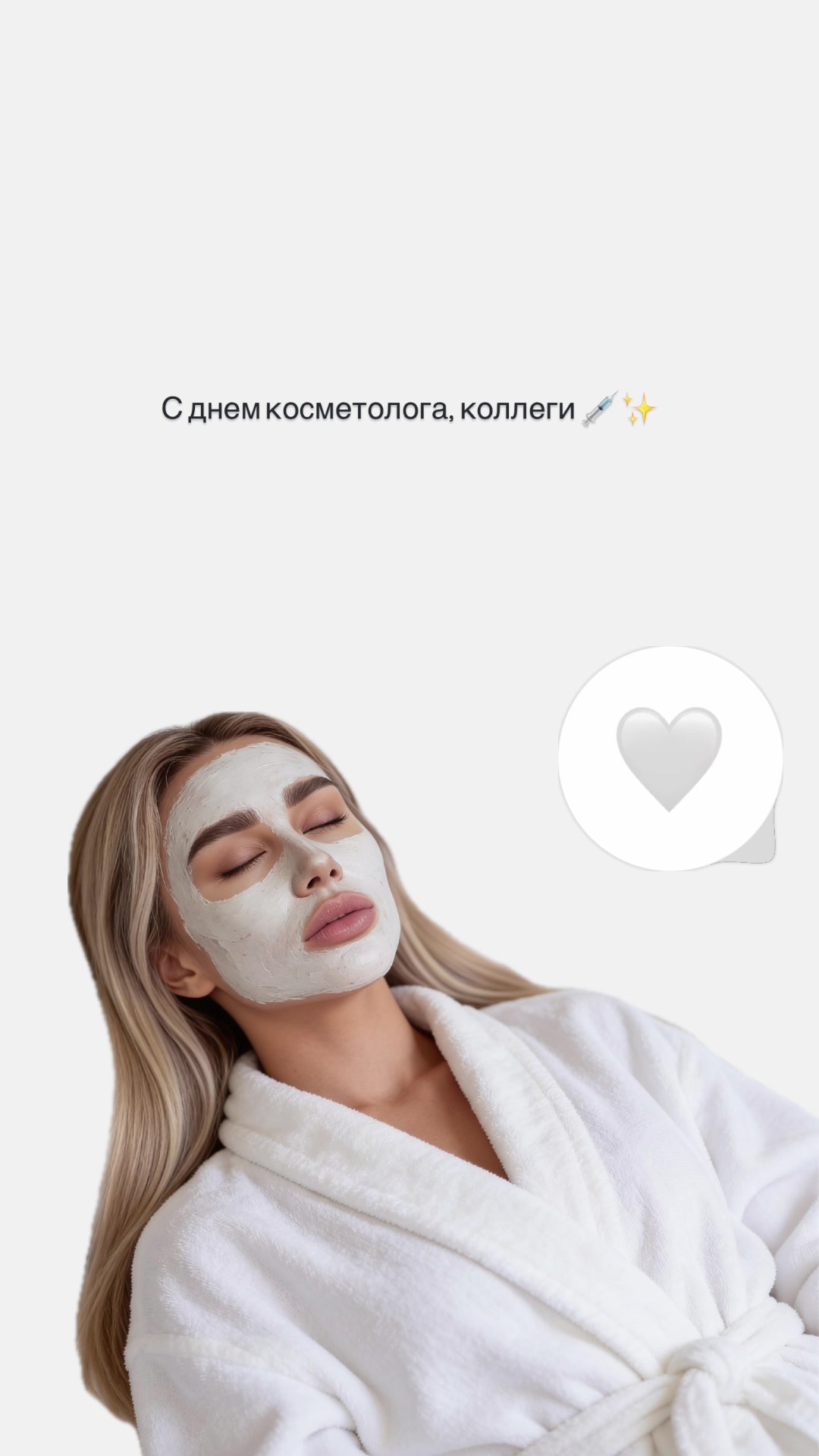 @Dr.milevskaya
