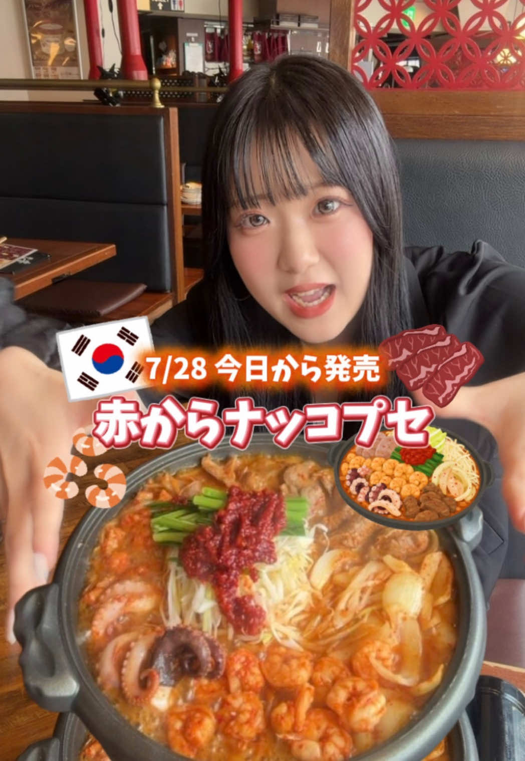 @りお【元爆食いJK】