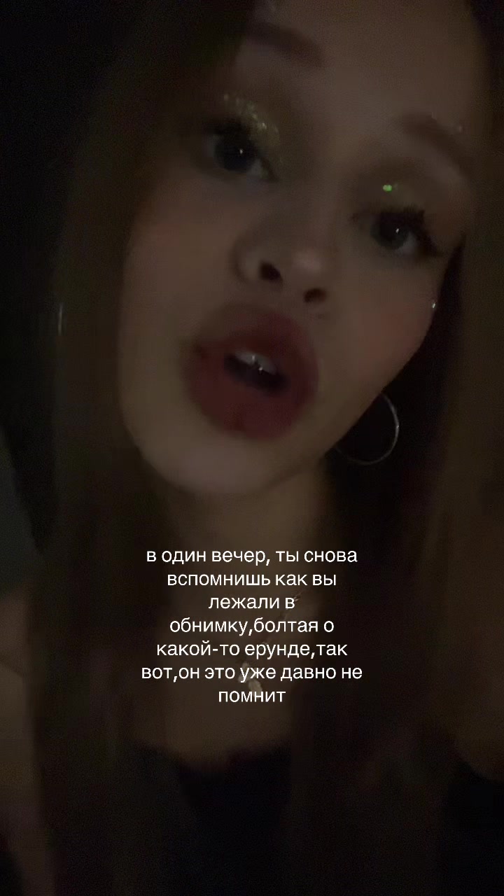 @тгк:настя чочочо