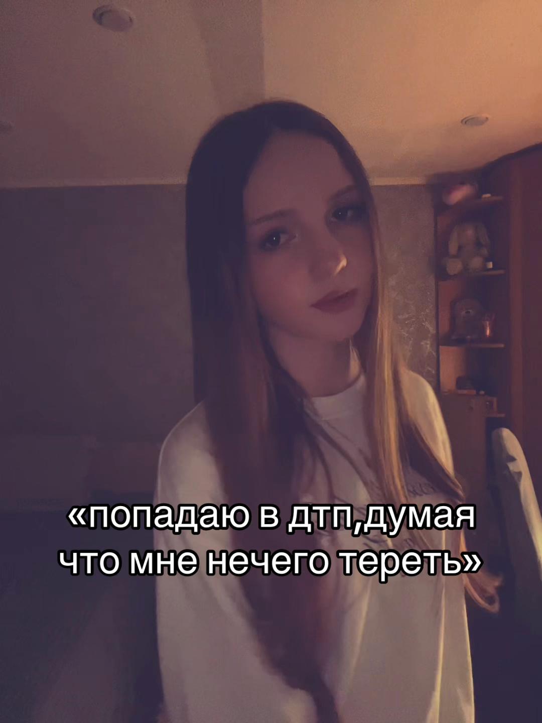 @ангельская