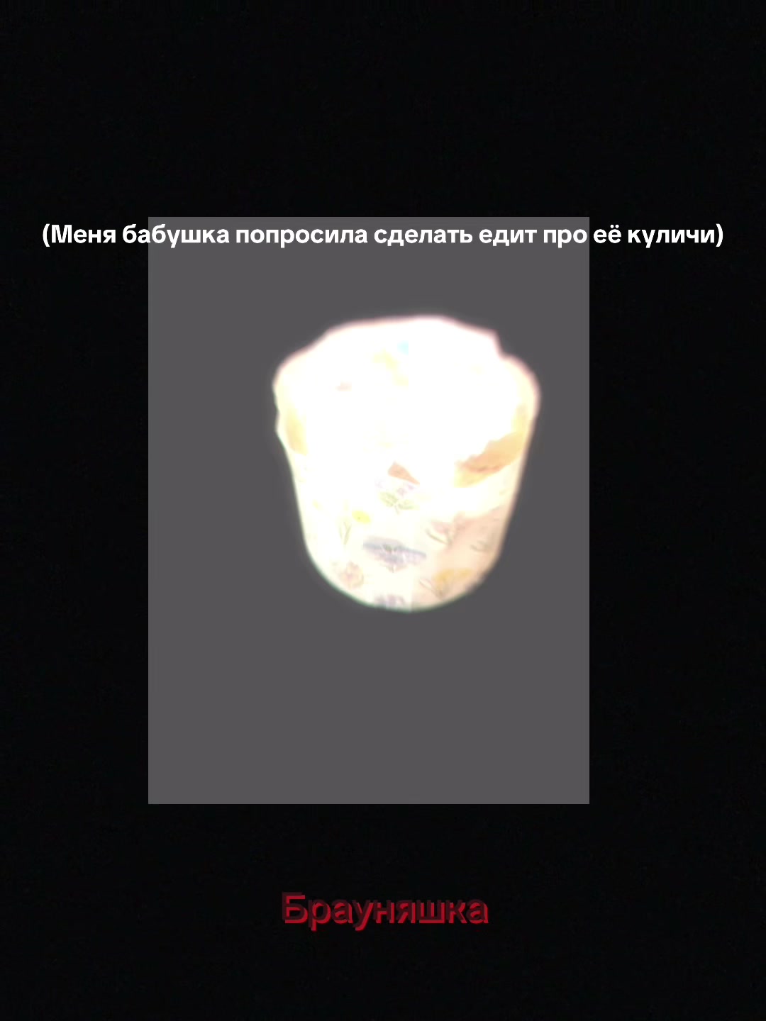 @Севун