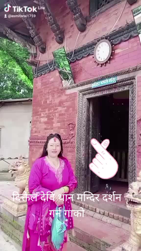@Rai Asmita