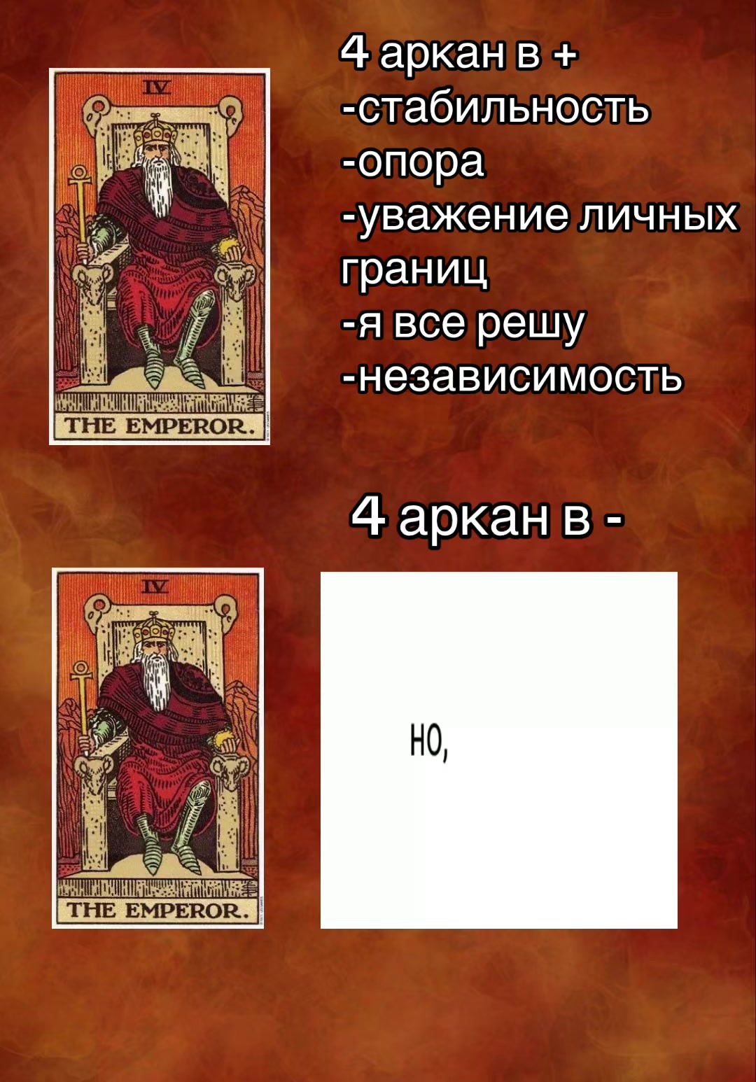 @jul.tarot