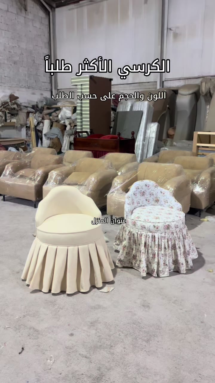 @عنوان المنزل