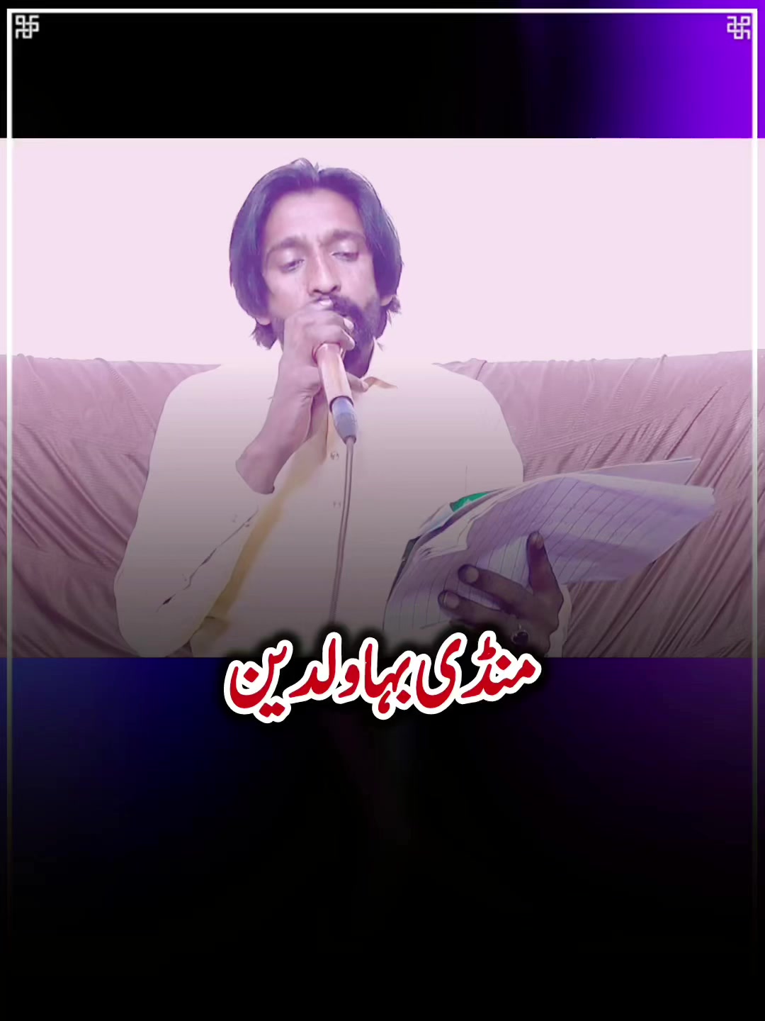 @New Shaheen 266