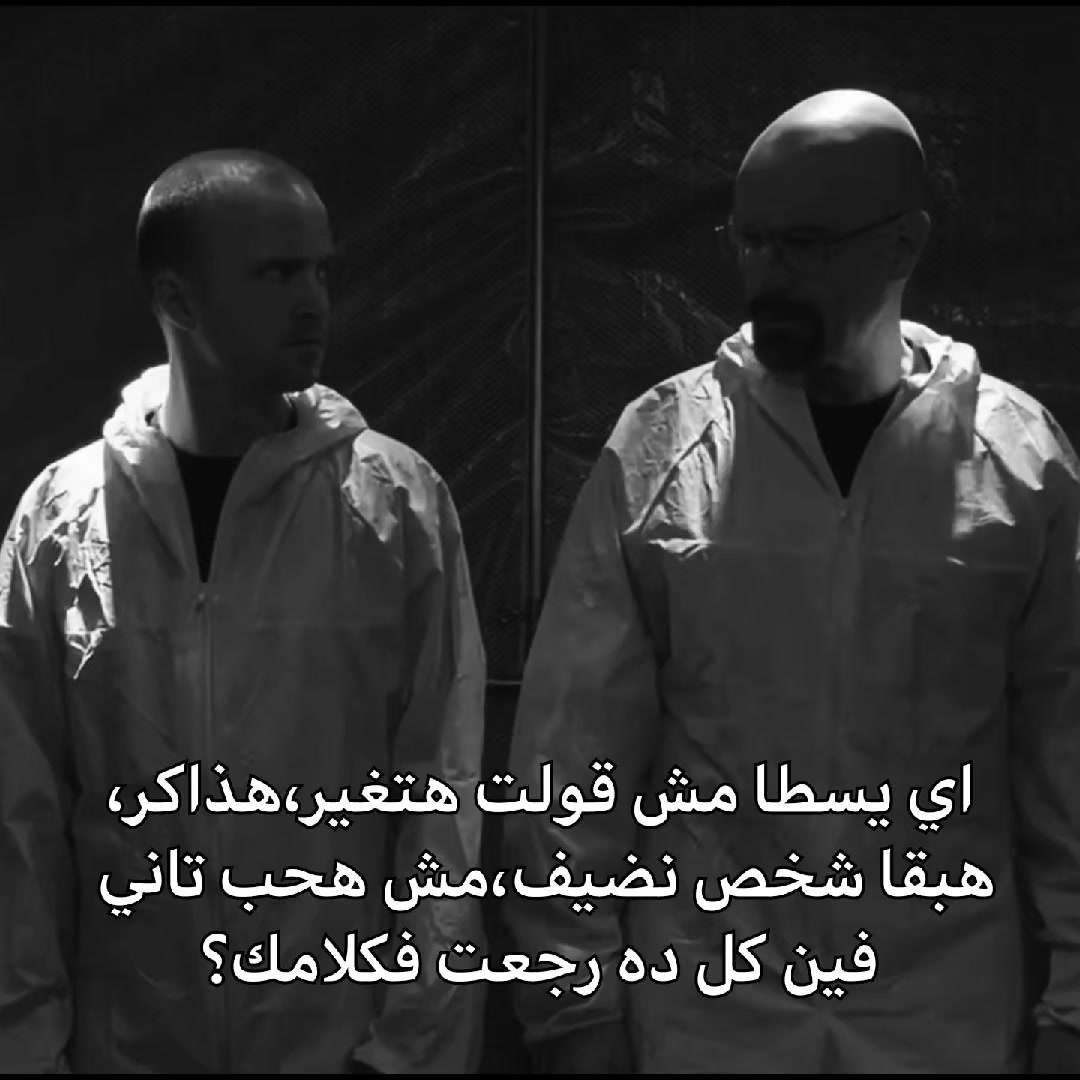 @معرفش؟؟