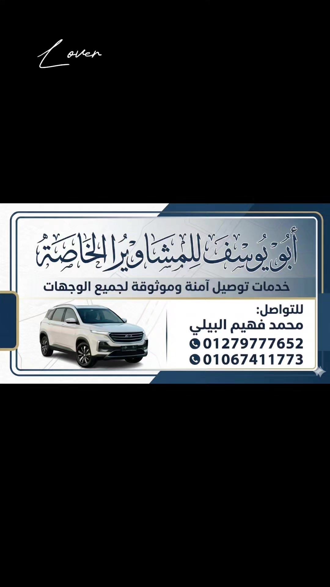 @§ابو دانا§ {حامد_البيلي}