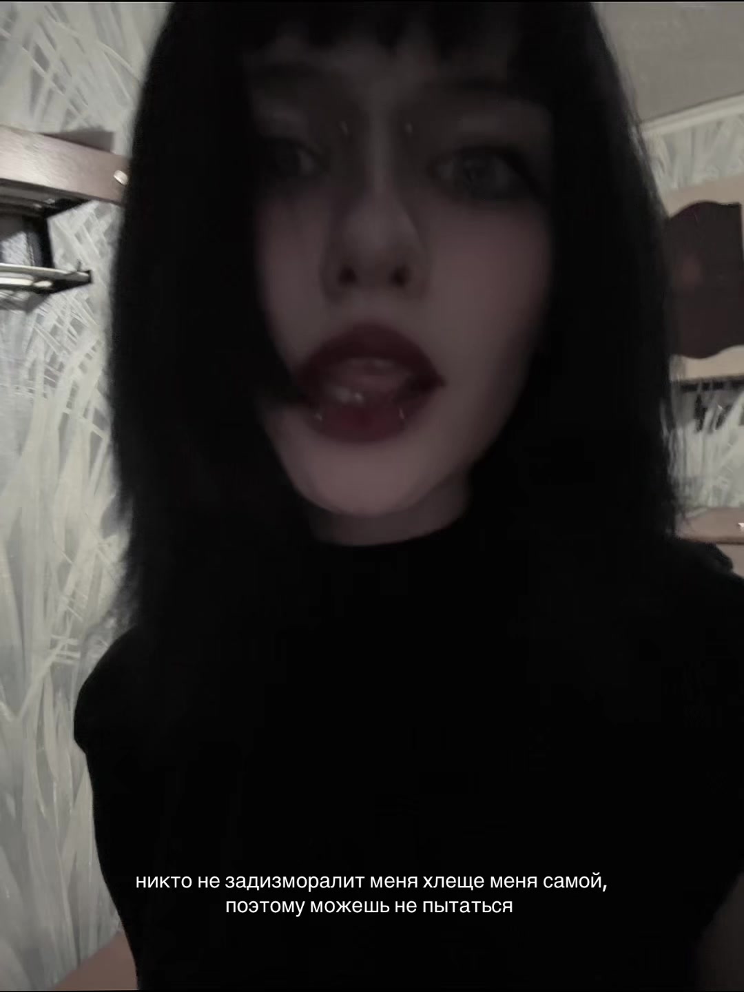 @тгк: грязь