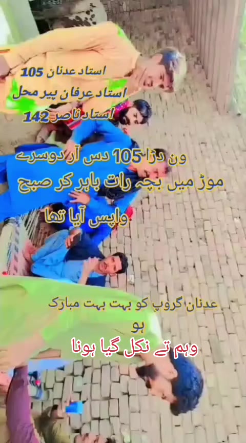 @Adnan yousaf Arrain