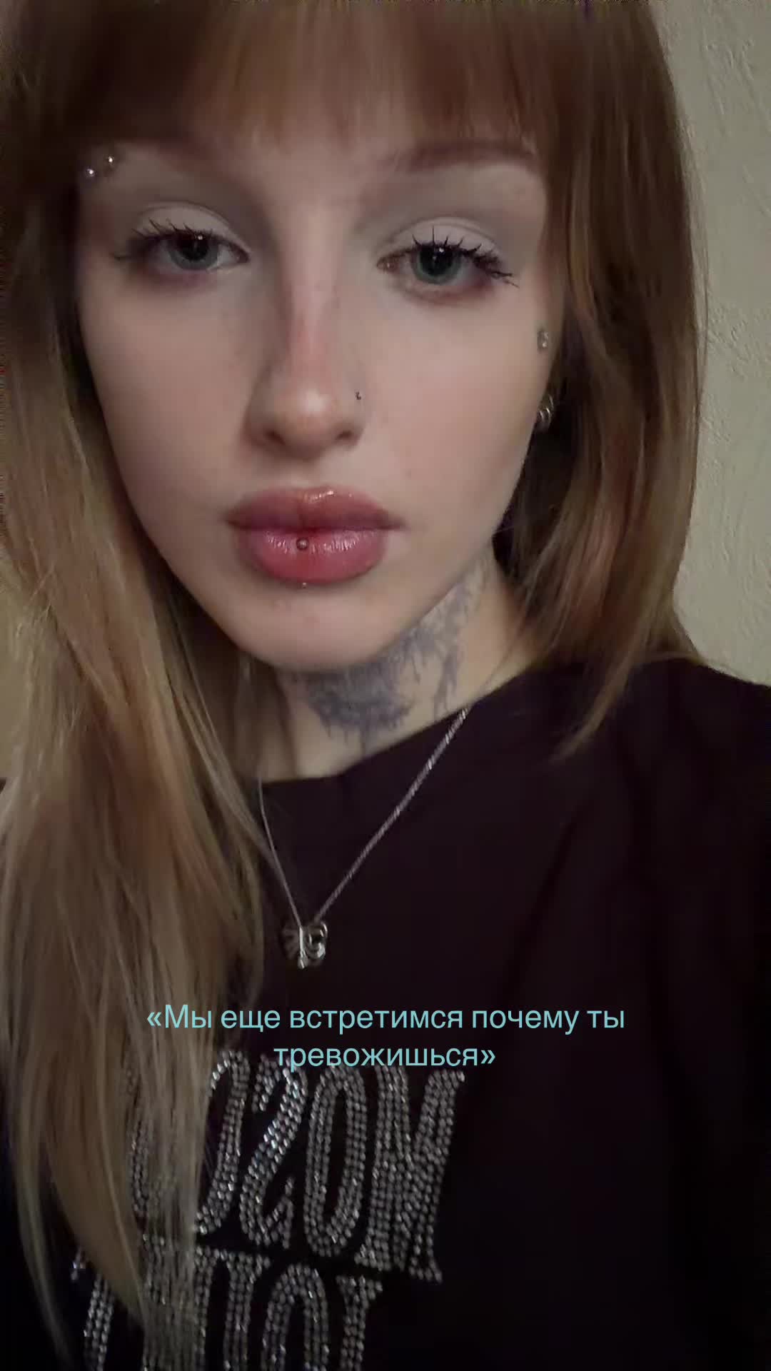 @heyimbewertu