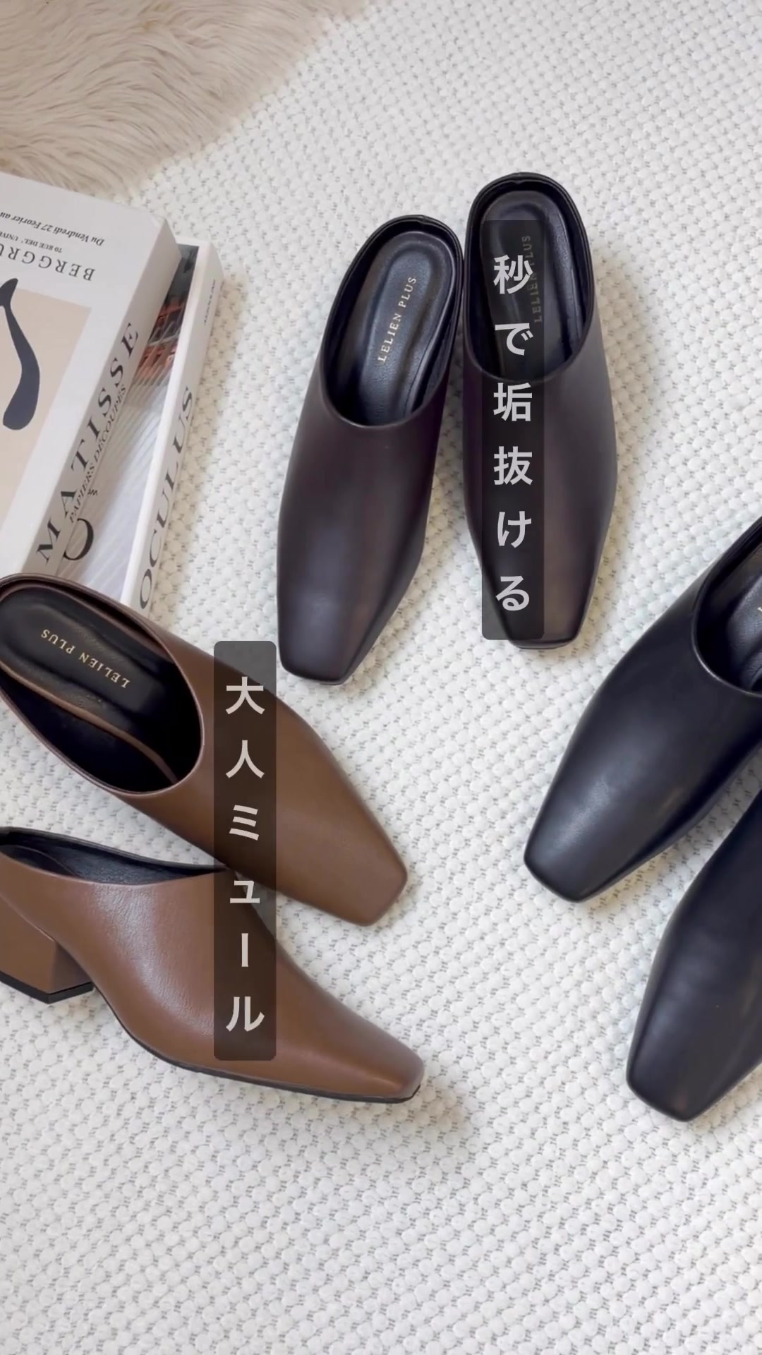 @amiami_shoes