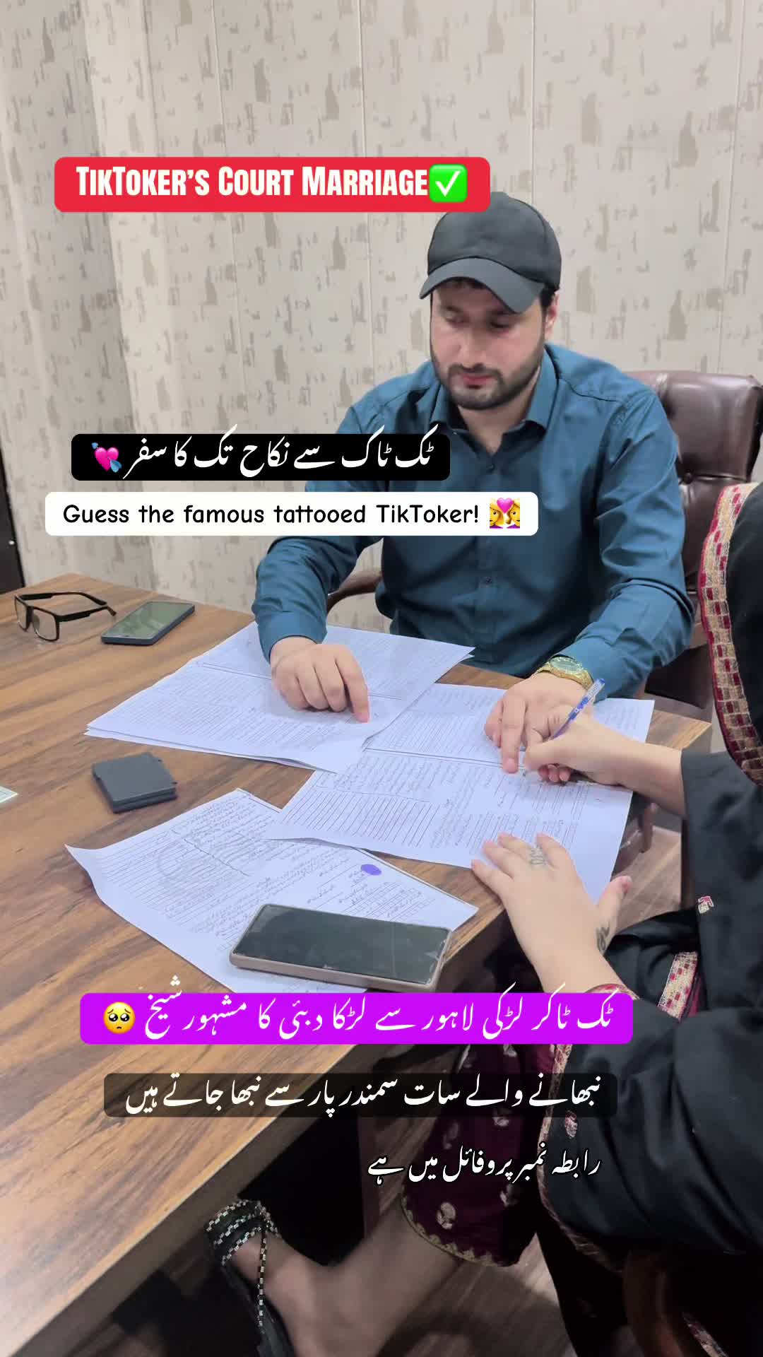 @Ansar Rasheed Advocate