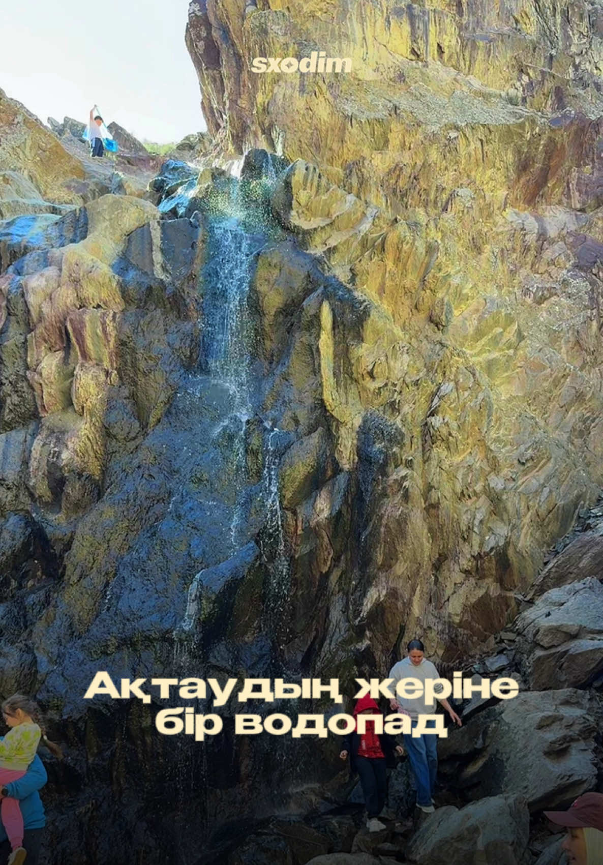 @sxodim.aktau