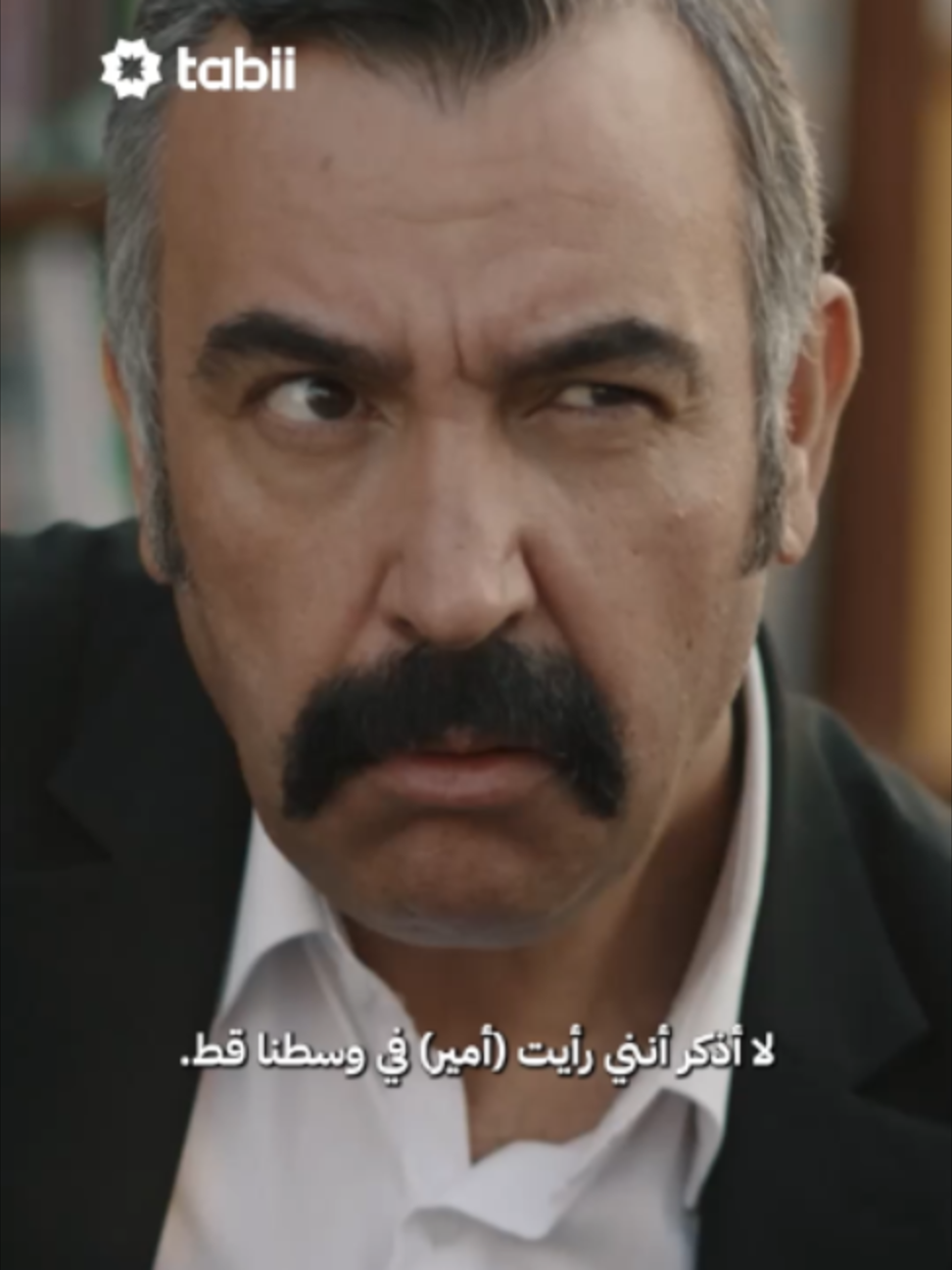 @tabii عربي