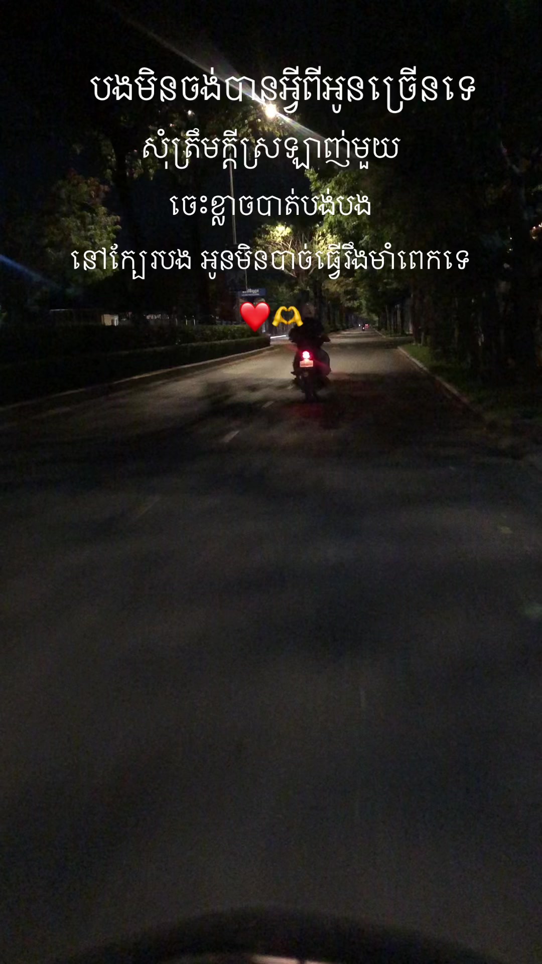 @សុខ - Sok official