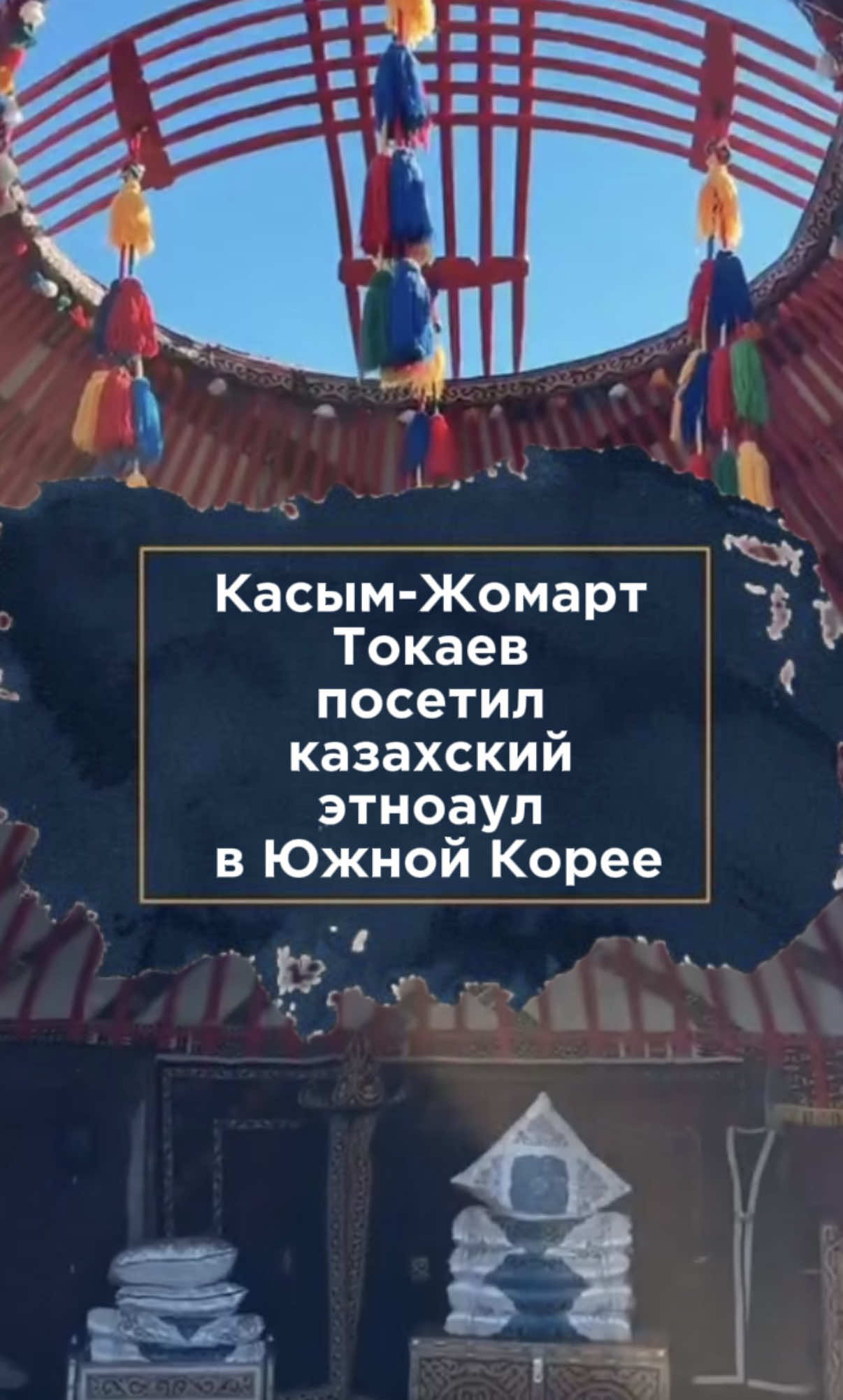 @zakon.kz ➡️ Новости Казахстана
