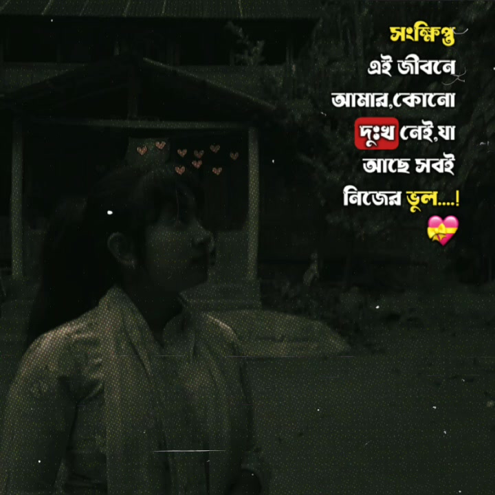 @Anin Suha