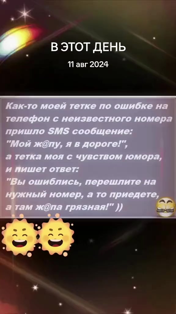 @тамара
